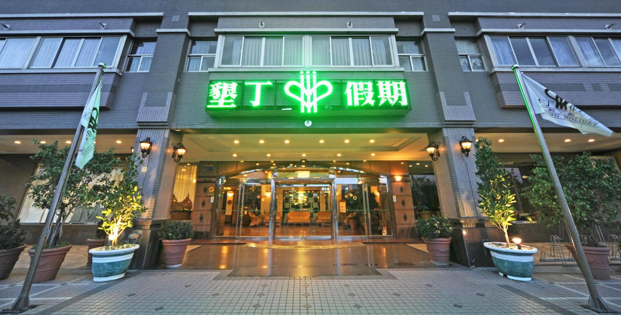 Kenting Holiday Hotel Heng-ch'un Exterior foto